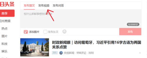 快手免费刷双击秒刷_懂视移动端的简单介绍