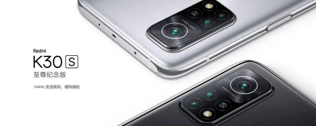 包含RedmiK30S至尊纪念版发布：144Hz高刷+2299元起的词条