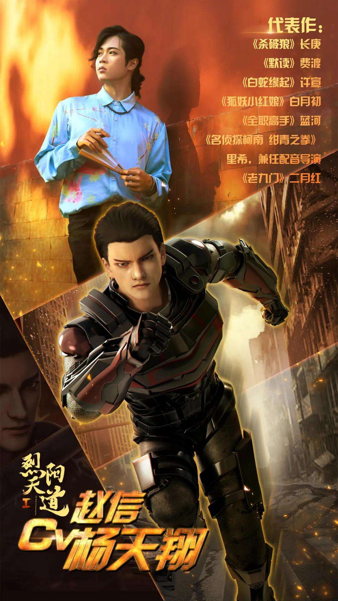 关于烈阳天道烈阳星总算是有忠臣，权御天下-伦桑的信息