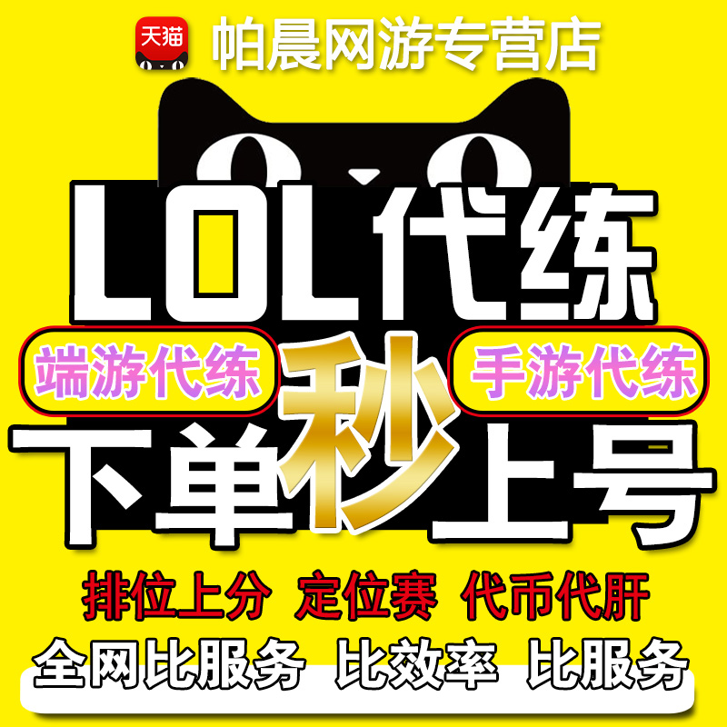 我搭建了一个代刷网主站,可是他是二级域名的,我想问,我去买了一级域名之后怎么弄到代刷网上_百度知道的简单介绍 我搭建了一个代刷网主站,可是他是二级域名的,我想问,我去买了一级域名之后怎么弄到代刷网上_百度知道的简单介绍