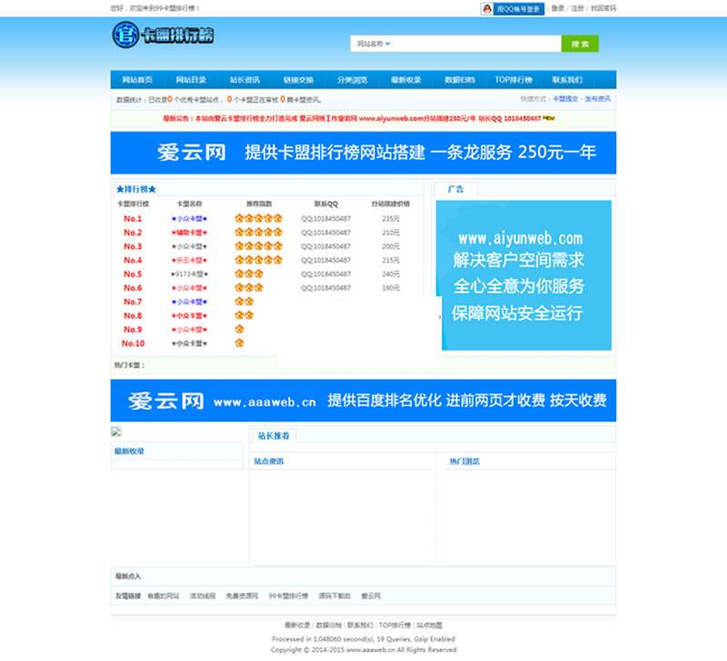 包含中国十大卡盟_卡盟平台自助下单的词条