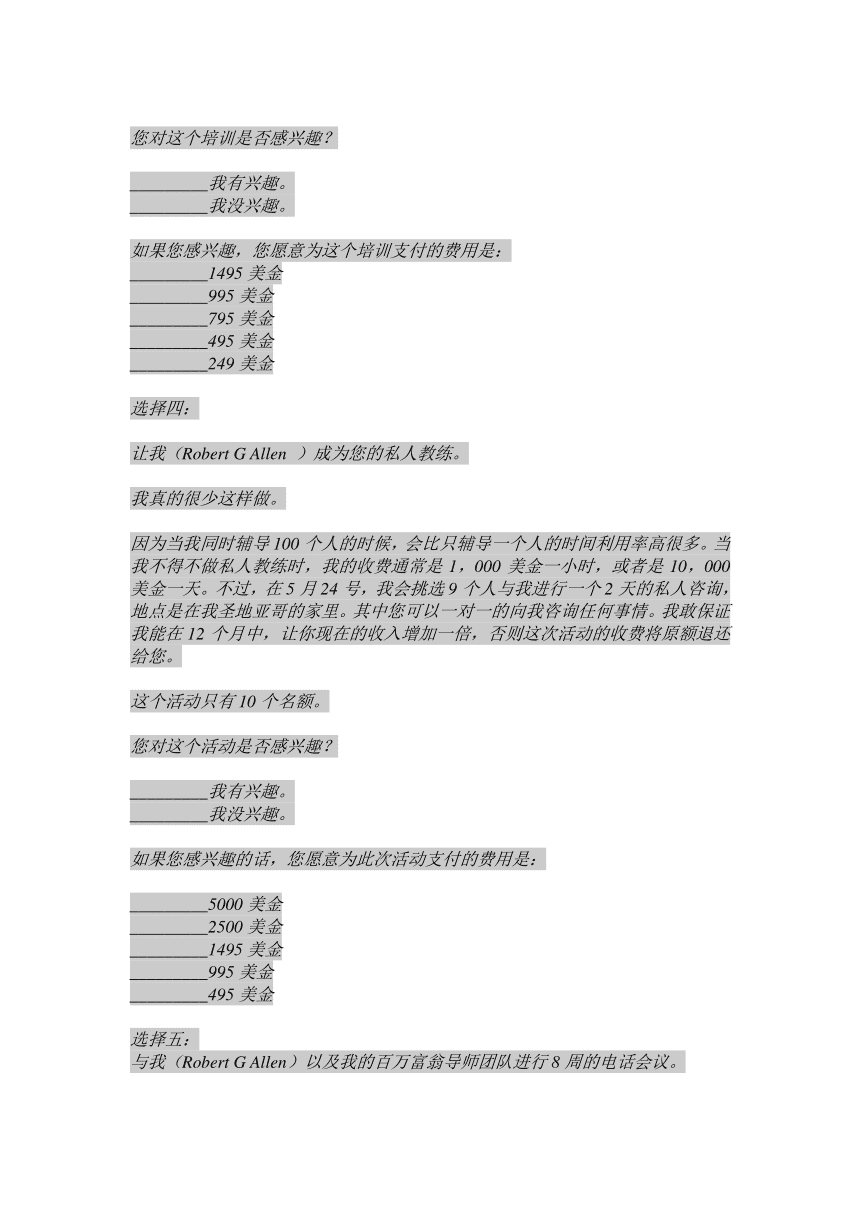 包含2022年网上赚钱80个途径(上)有华人月入$10万+-美国实用资讯的词条 包含2022年网上赚钱80个途径(上)有华人月入$10万+-美国实用资讯的词条