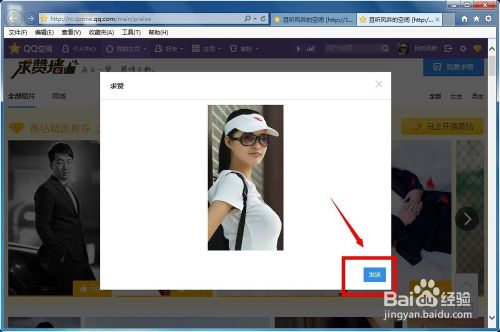 qq空间赞买赞-0.06元一万赞的代刷网的简单介绍