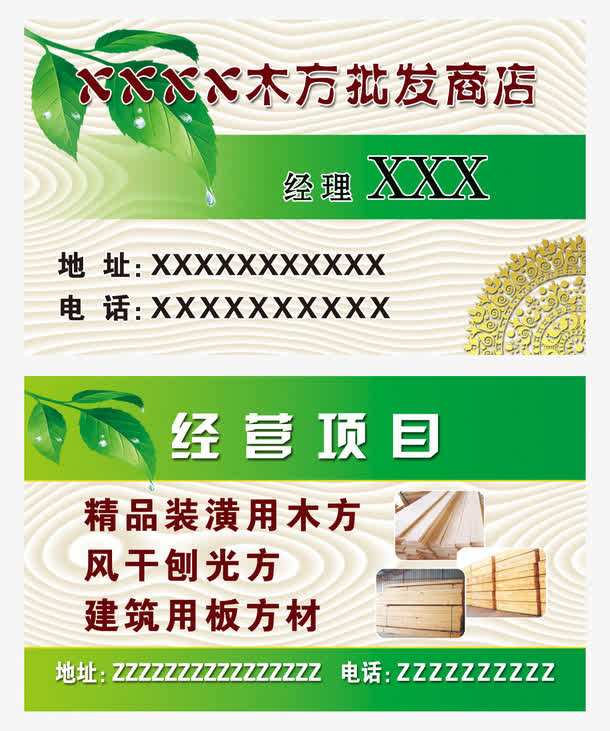 免费名片赞(qq名片赞软件)V1.1最新免费版软件下载-绿色先锋下载-绿色软件下载站的简单介绍 免费名片赞(qq名片赞软件)V1.1最新免费版软件下载-绿色先锋下载-绿色软件下载站的简单介绍