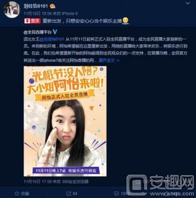 斗鱼女主播阿怡直播代打证据_英雄联盟_17173游戏视频的简单介绍 斗鱼女主播阿怡直播代打证据_英雄联盟_17173游戏视频的简单介绍