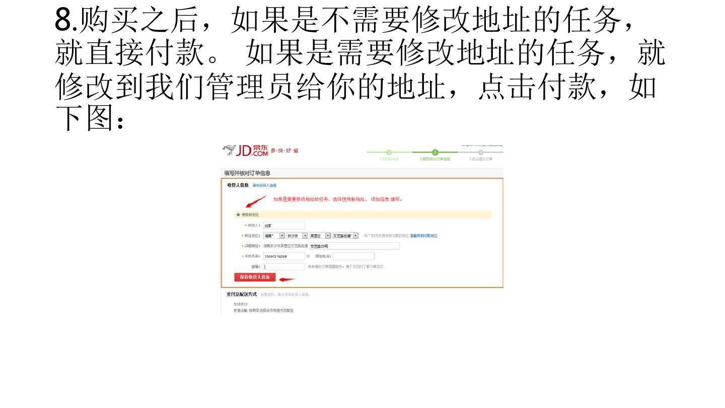 关于刷单刷好评刷粉丝无孔不入业内人士揭网络数据造假灰色利益链的信息