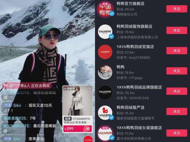 包含抖音直播间怎么挂假人，抖音快手直播间人气24小时自助下单平台|抖音|直播间|快手_新浪新闻的词条