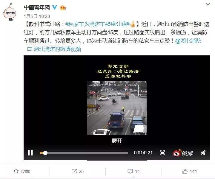 消防微博刷出“仙女寝室”隐患一个半小时内被整改-千龙网·中国首都网的简单介绍