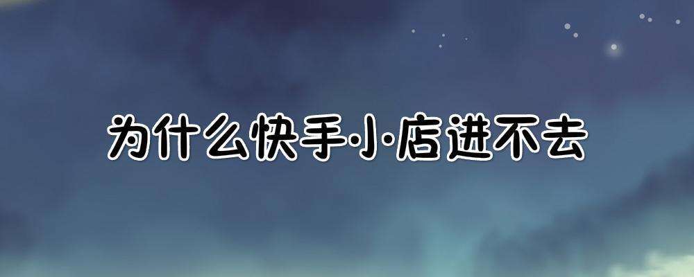 关于快手头条怎么买-时间财富网的信息