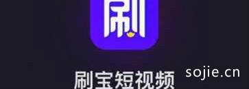 2021十大赚钱的短视频app的简单介绍 2021十大赚钱的短视频app的简单介绍