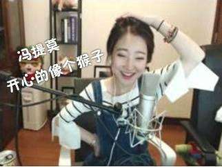 斗鱼还在蹭冯提莫热度,离开近一年,直播间里每天还有粉丝刷礼物_腾讯新闻的简单介绍 斗鱼还在蹭冯提莫热度,离开近一年,直播间里每天还有粉丝刷礼物_腾讯新闻的简单介绍