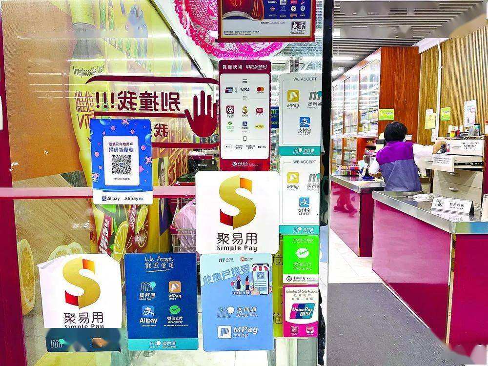 关于网安老兵对抗黑产盗刷失败暴露出金融机构三大问题-移动支付网的信息