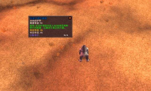 魔兽旧世熊德的顶级带刷利器：掉线神器-烈焰之怒_网易订阅的简单介绍