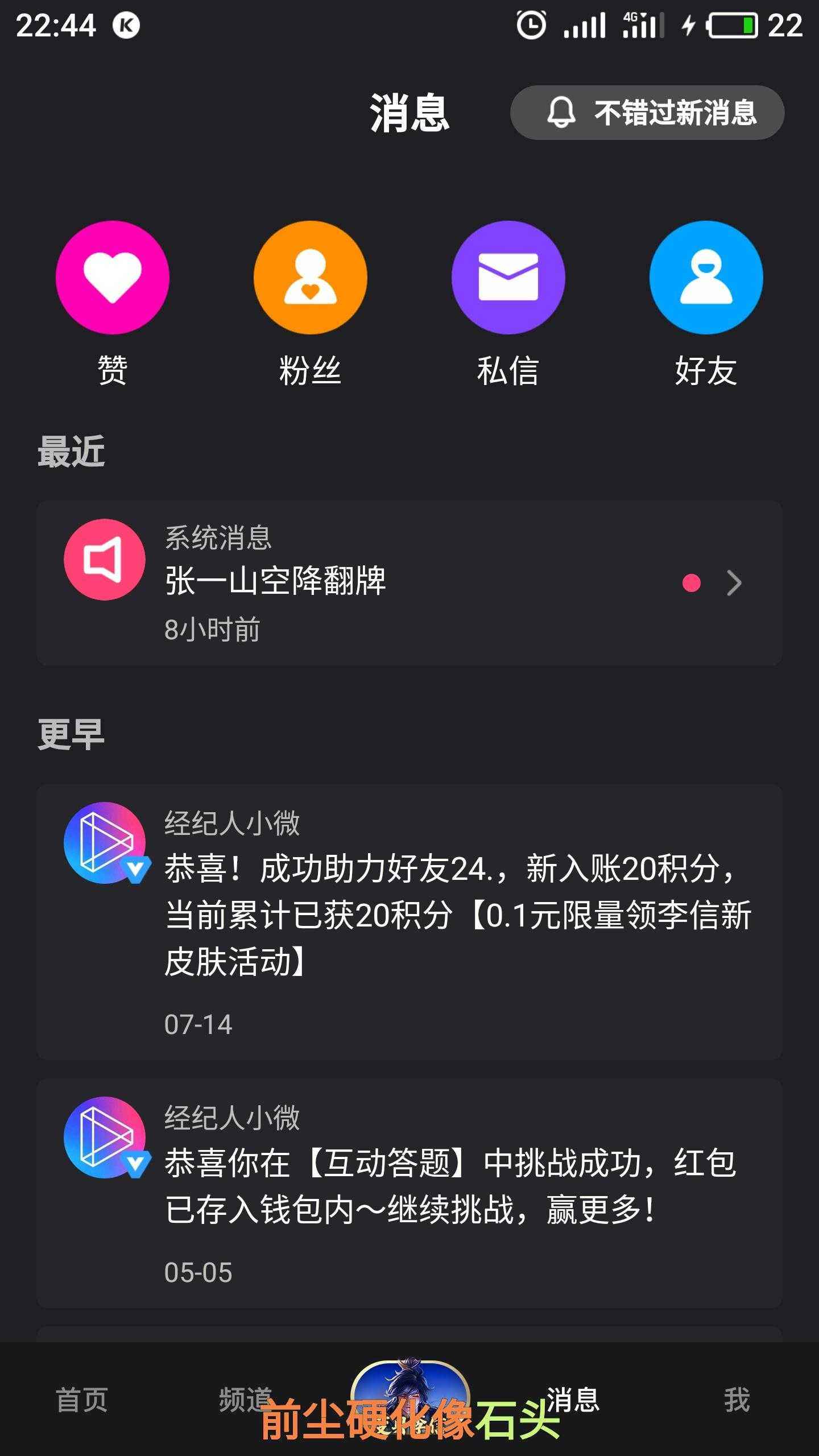 网易云音乐业务自助下单平台,抖音点赞平台,快手一元3000赞的简单介绍