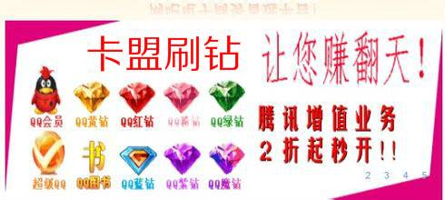 ks刷业务自助下单便宜喵咪卡盟-qq业务网,低价影视会员-爱投网的简单介绍