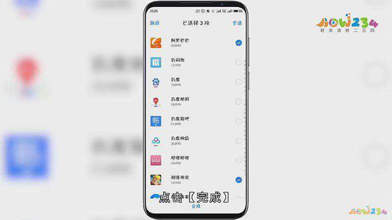 qq空间访客数和浏览量的区别__好二三四_好生活好二三四的简单介绍