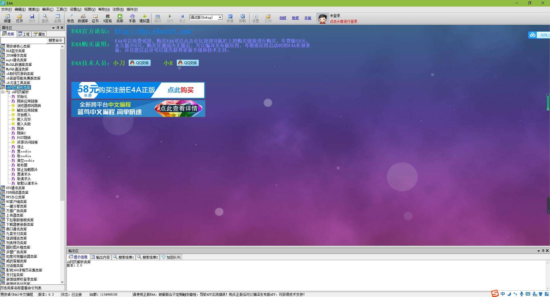 刷人气软件_刷人气软件哪个好_刷人气软件下载大全-PC下载网的简单介绍