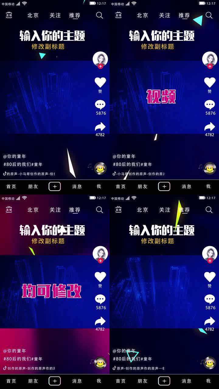 继往开来逢盛世寻迹百年青岛红2021“红心向党”抖音快手短视频大赛启动_青岛财经网的简单介绍