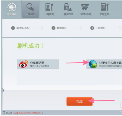 完美刷机_完美刷机软件官方下载【免费最新版】-太平洋下载中心的简单介绍 完美刷机_完美刷机软件官方下载【免费最新版】-太平洋下载中心的简单介绍