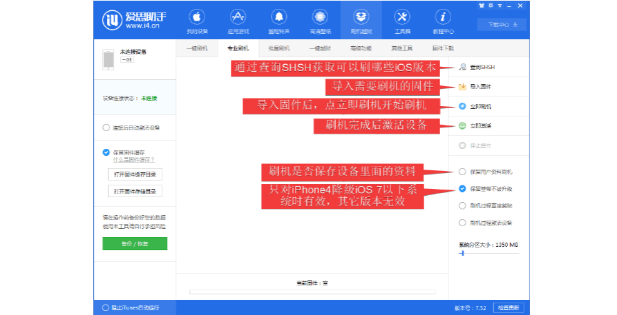 完美刷机_完美刷机软件官方下载【免费最新版】-太平洋下载中心的简单介绍 完美刷机_完美刷机软件官方下载【免费最新版】-太平洋下载中心的简单介绍