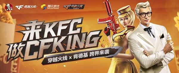 关于穿越火线枪战王者-CF正版官方手游-官方网站-腾讯游戏的信息 关于穿越火线枪战王者-CF正版官方手游-官方网站-腾讯游戏的信息