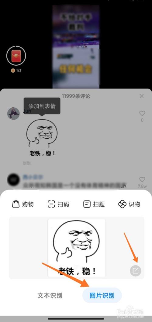 关于快手作者助手刷到的朋友们双击关注的信息
