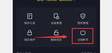 包含抖音修改点赞信息权限-时间财富网的词条