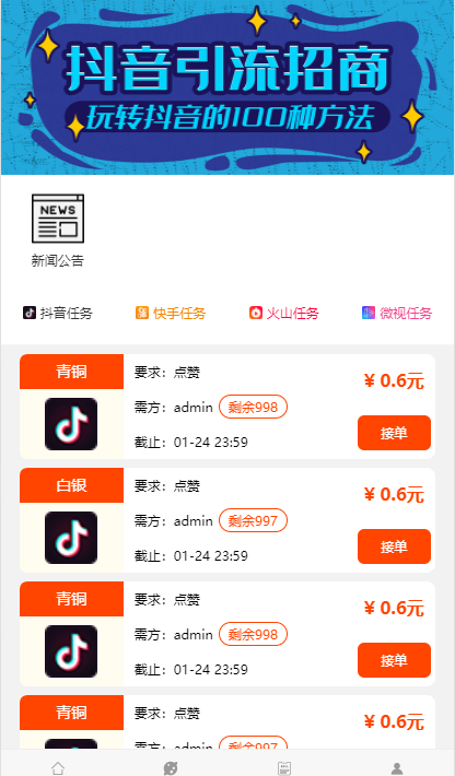 快手秒杀双击支付,快手秒杀双击支付软件手机版app（暂未上线）v1.0-浏览器家园的简单介绍