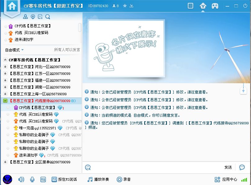 包含代练平台_代练脚本_代练工作室_代练多少钱_哪家好_价格 包含代练平台_代练脚本_代练工作室_代练多少钱_哪家好_价格