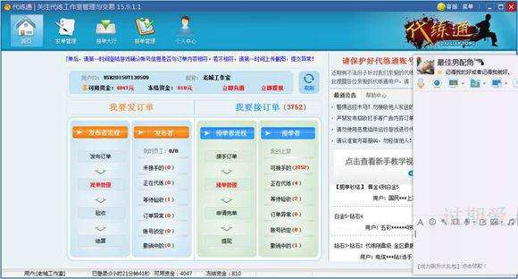 包含代练平台_代练脚本_代练工作室_代练多少钱_哪家好_价格 包含代练平台_代练脚本_代练工作室_代练多少钱_哪家好_价格