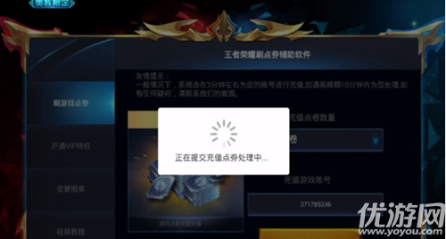 真正的刷点券软件大全_免费刷点券_2020最新_289手游网的简单介绍