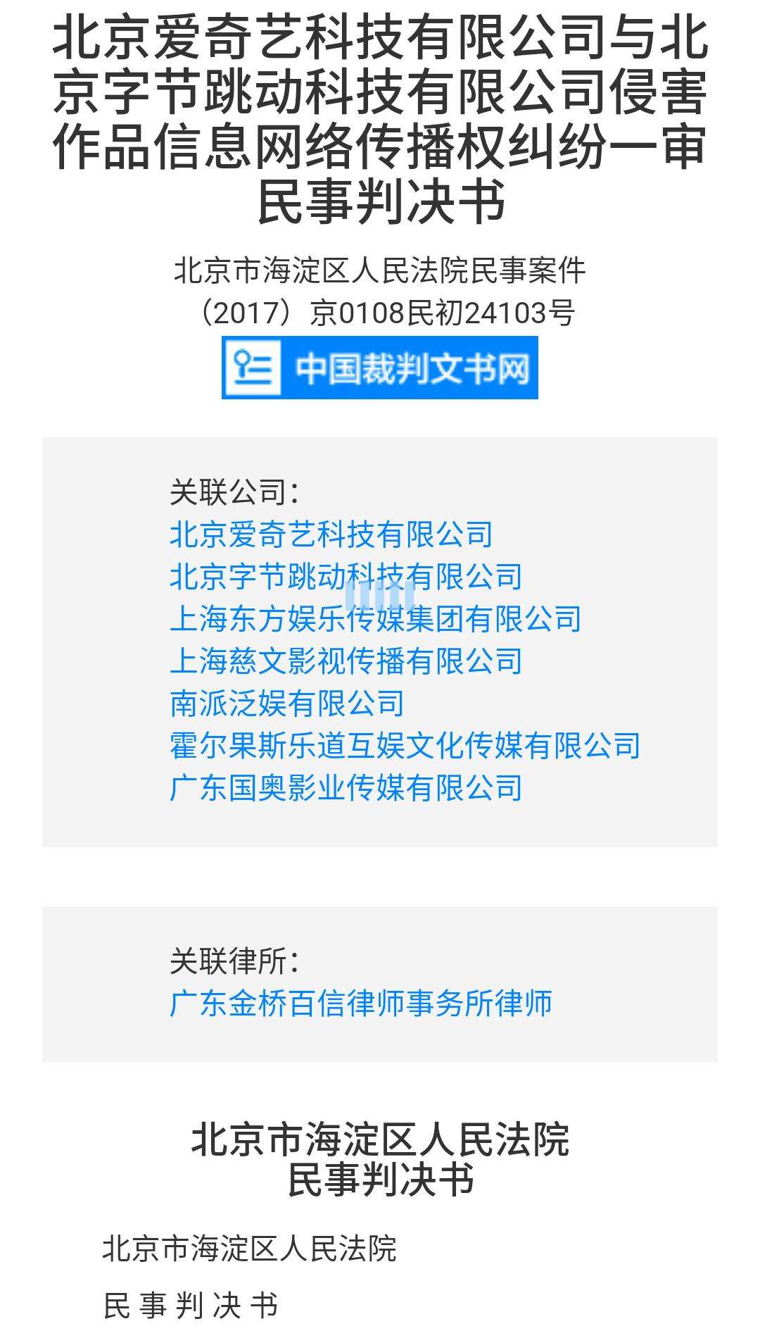 百度近期五位高管辞职；联想被美国公司申请调查；腾讯对今日头条提起诉讼...-科技频道-和讯网的简单介绍