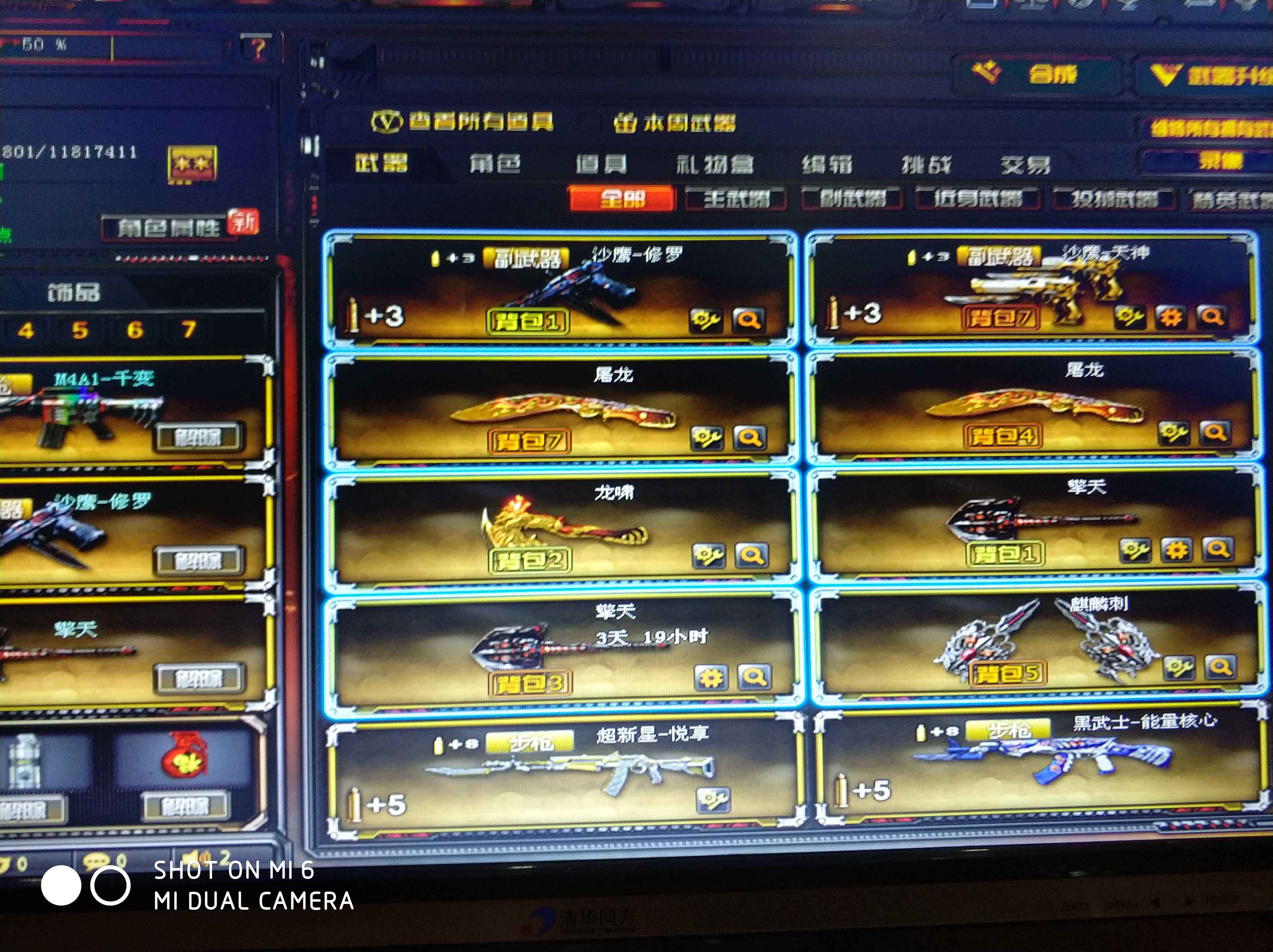 穿越火线租号平台|穿越火线帐号租借|穿越火线租号玩|穿越火线猎号网-猎号网的简单介绍 穿越火线租号平台|穿越火线帐号租借|穿越火线租号玩|穿越火线猎号网-猎号网的简单介绍