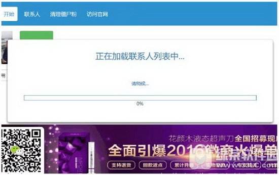 快手僵尸粉丝免费网站-怎么看快手粉丝是不是僵尸粉-业务频道的简单介绍