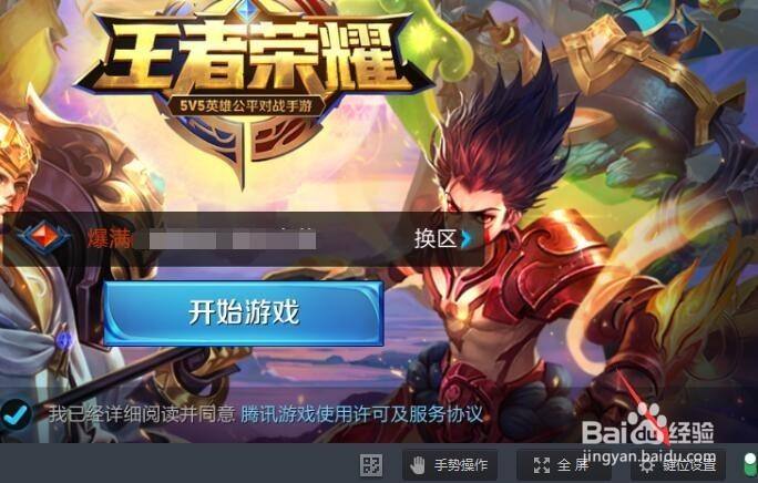 关于王者荣耀接单平台-ZOL问答的信息