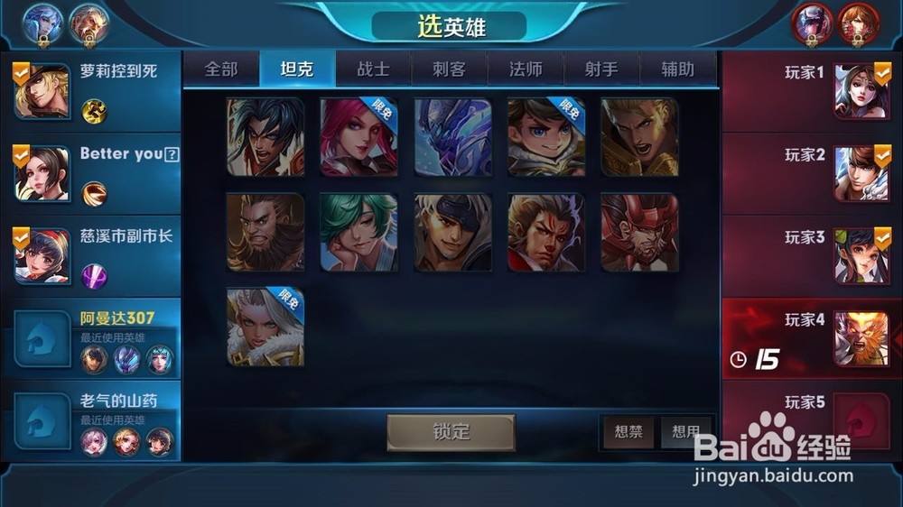 关于王者荣耀接单平台-ZOL问答的信息