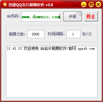 关于快手1元3万僵尸粉永久-刷qq名片赞自助平台的信息
