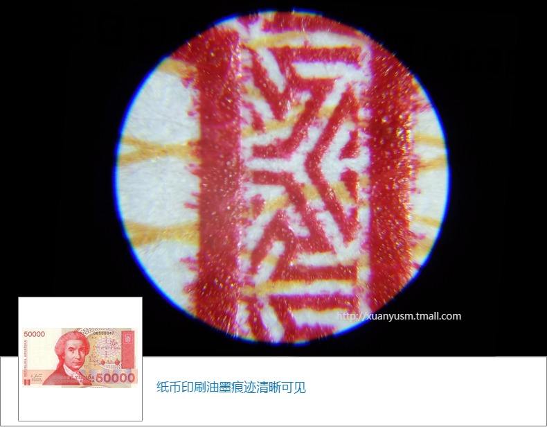 关于仁尼放大镜200倍迷你显微镜手机高清便携150古玩珠宝鉴定200印刷网点便携式瓷器古董鉴定儿童科学实【200X倍放大+带CPL偏光镜】通用款黑【图片价格品牌报价】-京东的信息