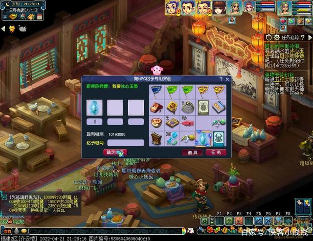 包含助商仙子网的词条 包含助商仙子网的词条