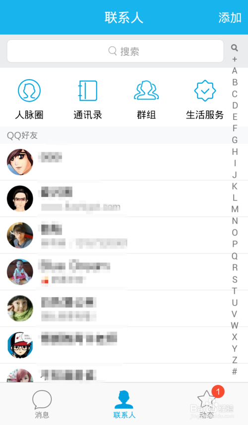 手机名片赞太少怎么办？用了这软件立刻高大上！的简单介绍