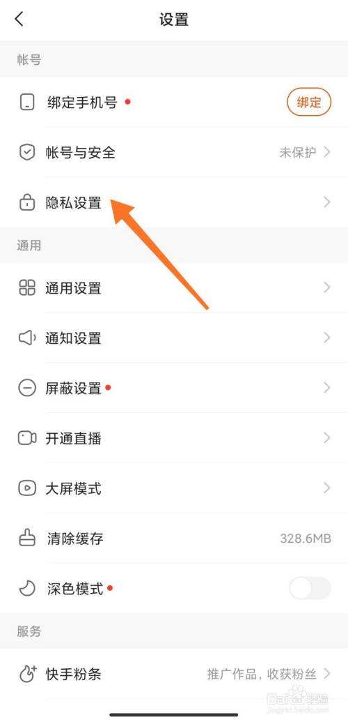 快手点赞平台,快手刷作品赞免费领-我要软文网的简单介绍