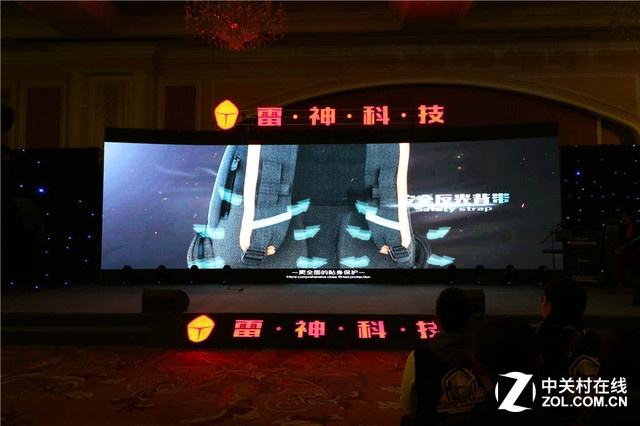 关于雷神科技点亮科技未来的信息