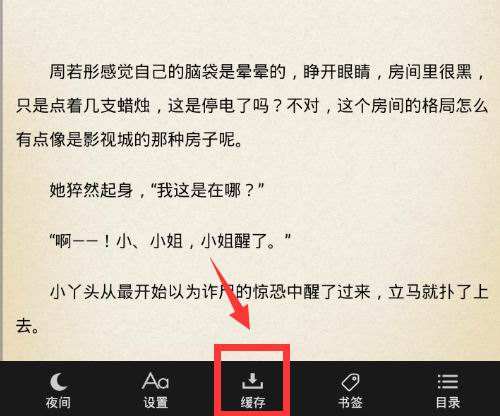 好感度刷满之后_1_至尊vip_（求鲜花！）_免费小说阅读_飞卢小说网的简单介绍