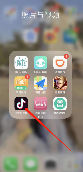 抖音取消赞有什么影响吗-时间财富网的简单介绍