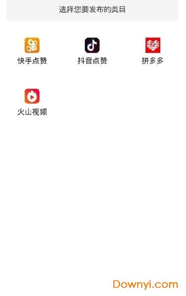 名片赞1元10000万赞平台-QQ代刷快手赞的简单介绍