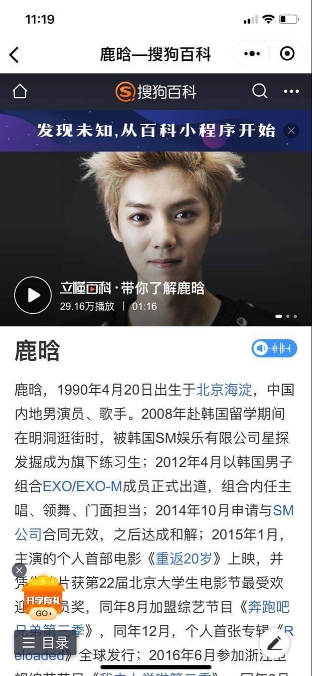 100个可操作的网络赚钱方法-搜狗百科的简单介绍