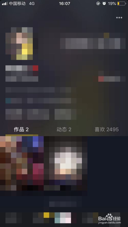 包含抖音点赞怎么看明细？怎么获得更多点赞？-卖家网的词条