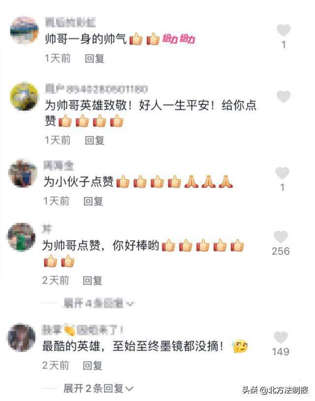 包含这个最火的女人，2850万人在快手为她点赞！_网易订阅的词条