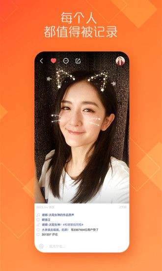 包含快手评论表情怎么自定义添加-快手评论表情怎么添加-青豆软件园的词条