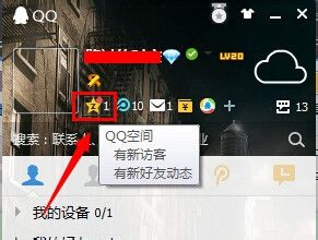 包含qq空间说说评论真人-ks业务免费自助下单平台的词条